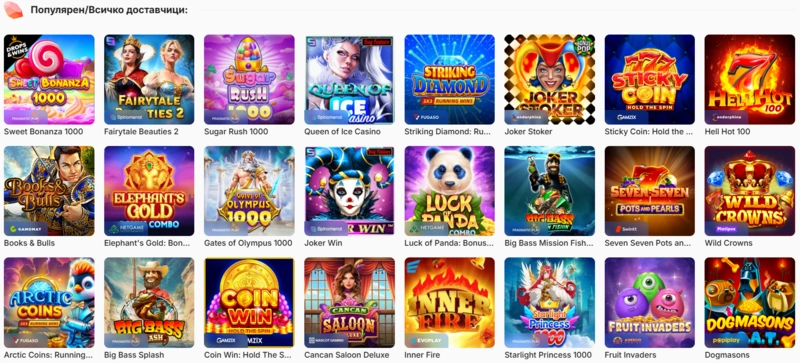 Популярни слот игри в Ice Casino